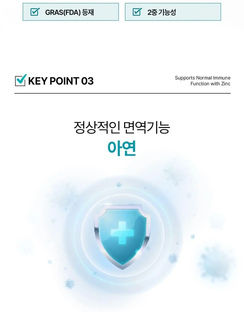 [추성훈PICK] 헬스헬퍼 맥스컷 컷팅 젤리 14포 (14일분) 상세페이지 19